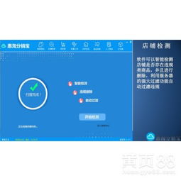 电商技术转让 从套壳工具到自营内核的三级跳玩法