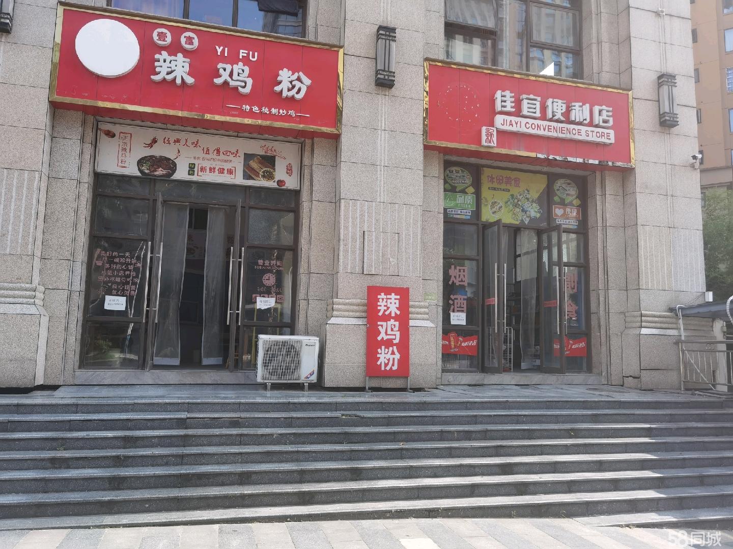 【铜仁1-1.5万元/月100-200m商铺转让|铜仁1-1.5万元/月100-200m店铺转让|铜仁1-1.5万元/月100